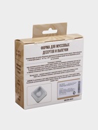 УЦЕНКА Форма для выпечки и муссовых десертов 11.4×12×4.4 см «Любовь в квадрате», белая - Фото 9