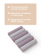 Платки носовые детские «Крошка Я» Deep grey, 20×20 см, набор 6 шт., муслин, 100 % хлопок, серые - Фото 2