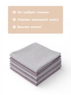 Платки носовые детские «Крошка Я» Deep grey, 20×20 см, набор 6 шт., муслин, 100 % хлопок, серые - Фото 3