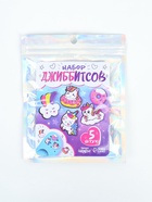 УЦЕНКА Эврики Набор джиббитсов Единорожки 5 шт - Фото 2