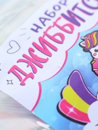 УЦЕНКА Эврики Набор джиббитсов Единорожки 5 шт - Фото 5