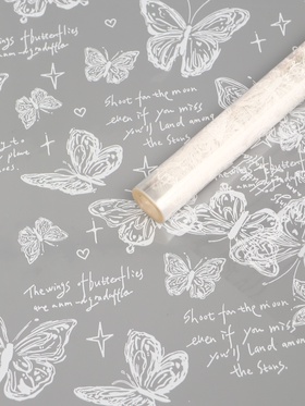 Плёнка для цветов «Бабочки», прозрачная/белая, 0.7×7.6 м, 40 мкм, 200 г