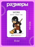 Развивающий набор "Мнемокарточки. Английский язык", глаголы, 54 карты, 3+ - фото 121985318