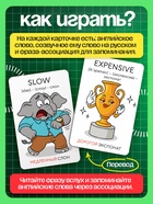 Развивающий набор «Мнемокарточки. Английский язык», прилагательные, 54 карты, 3+ 10940377