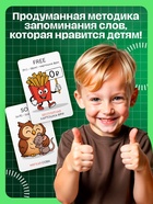 Развивающий набор «Мнемокарточки. Английский язык», прилагательные, 54 карты, 3+ 10940377