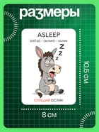 Развивающий набор «Мнемокарточки. Английский язык», прилагательные, 54 карты, 3+ 10940377