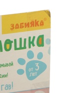 УЦЕНКА ЗАБИЯКА Губная гармошка «Пёсик» SL-07318 МИКС - Фото 4