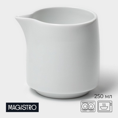УЦЕНКА Молочник Magistro "White gloss", 250 мл.