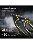 Утюг Hyundai H-SI01560, 3200 Вт, керамическая подошва, 35 г/мин, 450 мл, чёрно-жёлтый - Фото 3