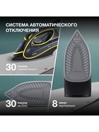 Утюг Hyundai H-SI01560, 3200 Вт, керамическая подошва, 35 г/мин, 450 мл, чёрно-жёлтый - Фото 4