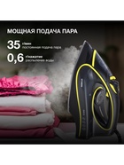 Утюг Hyundai H-SI01560, 3200 Вт, керамическая подошва, 35 г/мин, 450 мл, чёрно-жёлтый - Фото 5