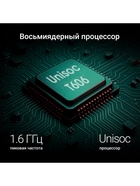 Планшет Digma R8 T606, 8", 4 ГБ RAM, 64 ГБ ROM, 1280×800, Android 15, 5 Мп, BT, WiFi, microSD, серый - Фото 4