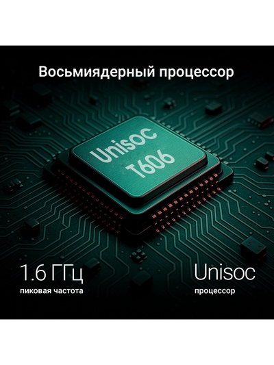 Планшет Digma R8 T606, 8", 4 ГБ RAM, 64 ГБ ROM, 1280×800, Android 15, 5 Мп, BT, WiFi, microSD, серый