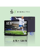 Планшет Digma Pro HIT 18, 10.5", 6 ГБ RAM, 128 ГБ ROM, 1920×1200, Android 13, 13 Мп, microSD, 7000 мАч, серый - Фото 2