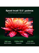 Планшет Digma Pro HIT 18, 10.5", 6 ГБ RAM, 128 ГБ ROM, 1920×1200, Android 13, 13 Мп, microSD, 7000 мАч, серый - Фото 4
