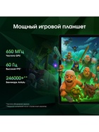 Планшет Digma Pro HIT 18, 10.5", 6 ГБ RAM, 128 ГБ ROM, 1920×1200, Android 13, 13 Мп, microSD, 7000 мАч, серый - Фото 6