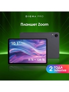 Планшет Digma Pro Zoom, 10.1", 8 ГБ RAM, 128 ГБ ROM, 1920×1200, Android 14, 13 Мп, microSD, 7000 мАч, серый - Фото 2