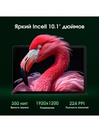 Планшет Digma Pro Zoom, 10.1", 8 ГБ RAM, 128 ГБ ROM, 1920×1200, Android 14, 13 Мп, microSD, 7000 мАч, серый - Фото 4