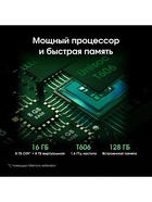 Планшет Digma Pro Zoom, 10.1", 8 ГБ RAM, 128 ГБ ROM, 1920×1200, Android 14, 13 Мп, microSD, 7000 мАч, серый - Фото 5