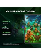 Планшет Digma Pro Zoom, 10.1", 8 ГБ RAM, 128 ГБ ROM, 1920×1200, Android 14, 13 Мп, microSD, 7000 мАч, серый - Фото 6