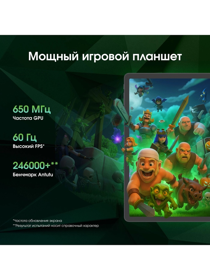 Планшет Digma Pro Zoom, 10.1", 8 ГБ RAM, 128 ГБ ROM, 1920×1200, Android 14, 13 Мп, microSD, 7000 мАч, серый - фото 51925229