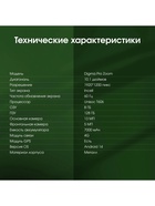 Планшет Digma Pro Zoom, 10.1", 8 ГБ RAM, 128 ГБ ROM, 1920×1200, Android 14, 13 Мп, microSD, 7000 мАч, серый - Фото 8