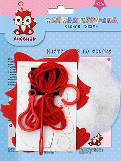 Игрушка из фетра «Лисенок», набор для творчества