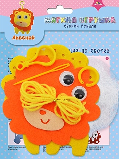 Игрушка из фетра «Львёнок», набор для творчества
