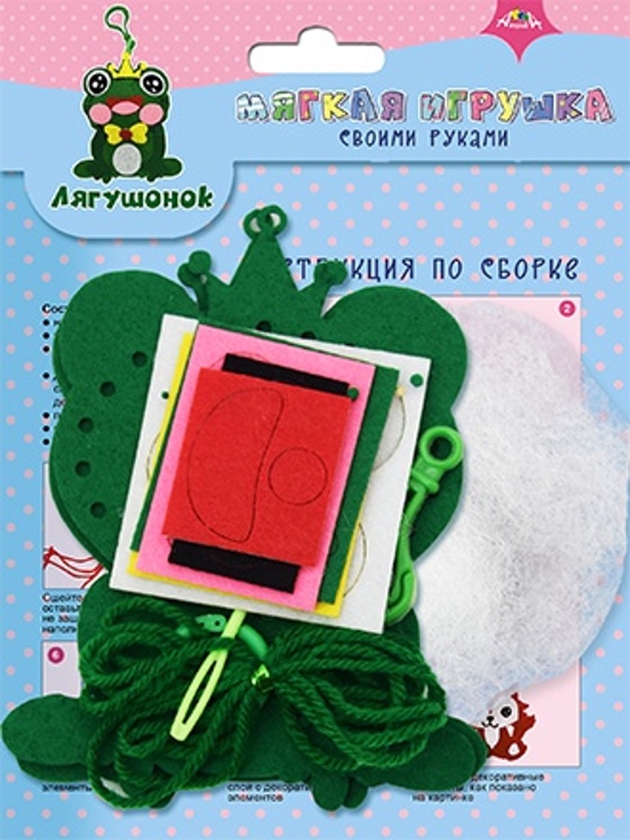 Мягкая игрушка «Лягушонок», набор для творчества - Фото 1