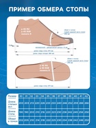 УЦЕНКА Коньки фигурные Winter Star с мехом, р. 41 - Фото 6