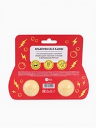 Бомбочки для ванны детские, аромат: взрывная жвачка, 2×40 г, «Машинка» - Фото 4