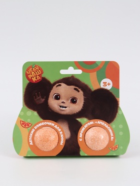 Бомбочки для ванны детские, 2×40 г, аромат апельсин, Чебурашка