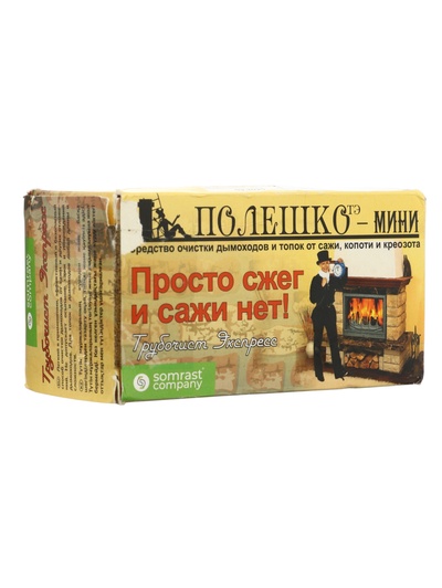 УЦЕНКА Средство для очистки дымоходов от сажи "Трубочист экспресс" Полешко -Мини , 1 шт
