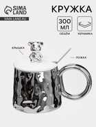 УЦЕНКА Кружка с ложкой «Стильный мишка», 300 мл, 15.5×9.8×8 см, керамика, серебристая - Фото 1