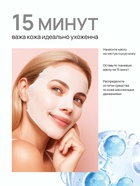 Маска для лица тканевая с экстрактом морского коллагена, увлажняющая, ULAB - Фото 3