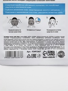 Маска для лица тканевая с экстрактом морского коллагена, увлажняющая, ULAB - Фото 8