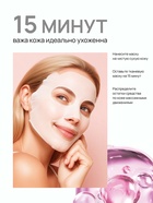 Маска для лица тканевая с ниацинамидом, упругость и эластичность, ULAB - Фото 3