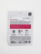 Маска для лица тканевая с ниацинамидом, упругость и эластичность, ULAB - Фото 7