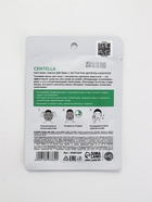 Маска для лица тканевая с экстрактом центеллы азиатской, успокаивающая, ULAB - Фото 7