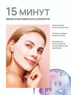 Маска для лица тканевая с гиалуроновой кислотой, увлажняющая, ULAB - Фото 3