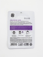 Маска для лица тканевая с гиалуроновой кислотой, увлажняющая, ULAB - Фото 7