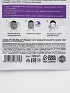 Маска для лица тканевая с гиалуроновой кислотой, увлажняющая, ULAB - Фото 8