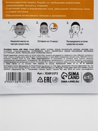 Маска для лица тканевая с экстрактом витамина С, anti-age эффект, ULAB - Фото 8