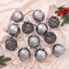 УЦЕНКА Набор шаров пластик d-8 см, 12 шт "Эйвери" микс - Фото 1