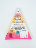 УЦЕНКА ЭВРИКИ Адвент календарь «Создай украшение» - Фото 3