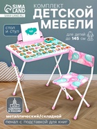УЦЕНКА Комплект мебели с забавными медвежатами мягкий стул 3-7 лет КП2/ЗМ - Фото 1