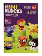 UNICON Конструктор "Mini Blocks", персонажи - Фото 4