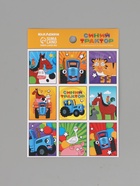 Наклейки детские «Синий трактор», 11×15.5 см  (артикул 10901666)  большой выбор товаров оптом и в розницу по низким ценам с доставкой