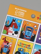 Наклейки детские «Синий трактор», 11×15.5 см  (артикул 10901666)  большой выбор товаров оптом и в розницу по низким ценам с доставкой