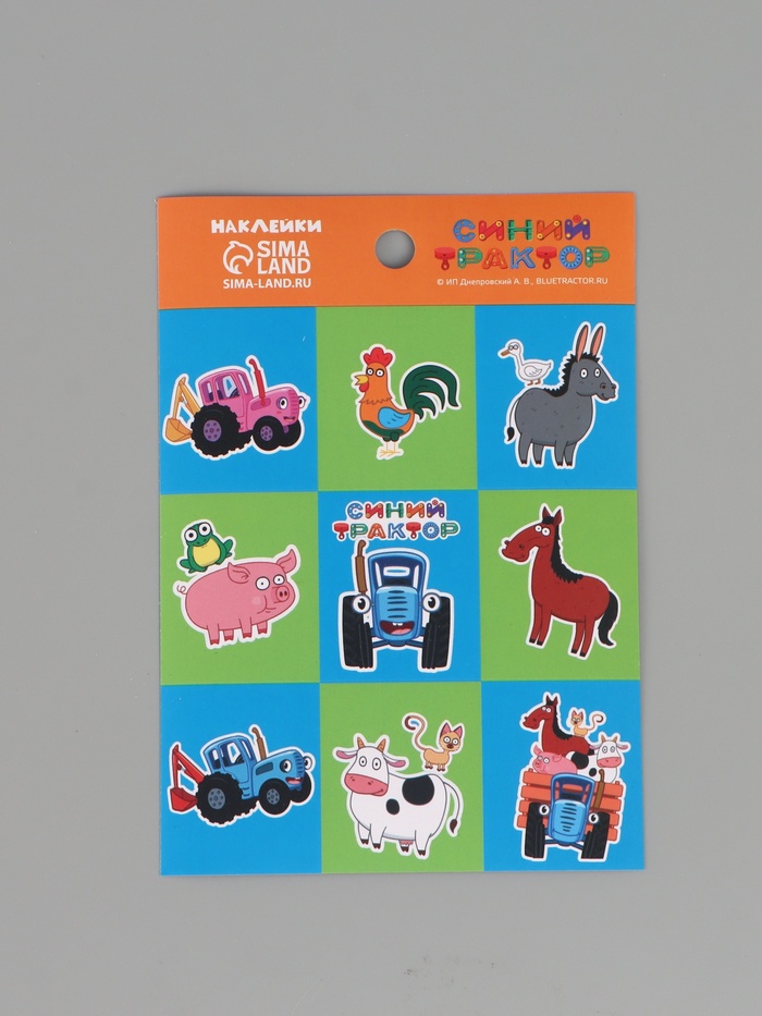 Наклейки бумажные «Синий трактор»,  10 × 14 см